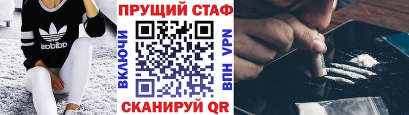 Хочу наркоту Сусуман АМФЕТАМИН ГАШИШ ОМГ ОМГ tor СОЛЬ