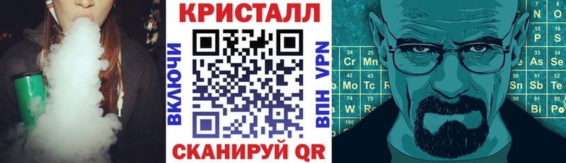 ОМГ ОМГ рабочий сайт  Сусуман  Амфетамин 98% 