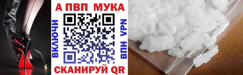Alpha-PVP Соль Сусуман