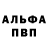 Метадон VHQ Brandyn Dougalas