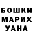 МЕТАДОН VHQ Hina Kubantseva