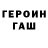 Метадон мёд Dani Moln