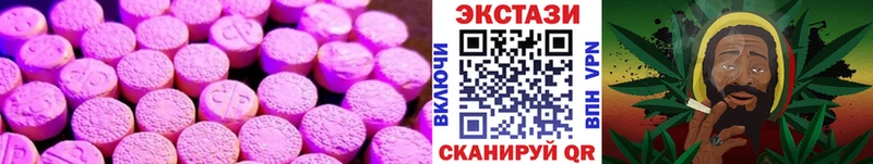 ЭКСТАЗИ louis Vuitton  продажа наркотиков  Сусуман 