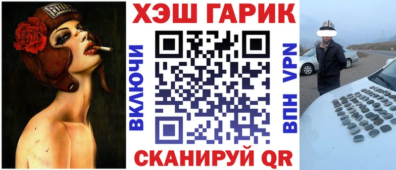 ГАШИШ индика сатива  Сусуман 