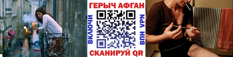 Героин афганец  как найти наркотики  Сусуман 