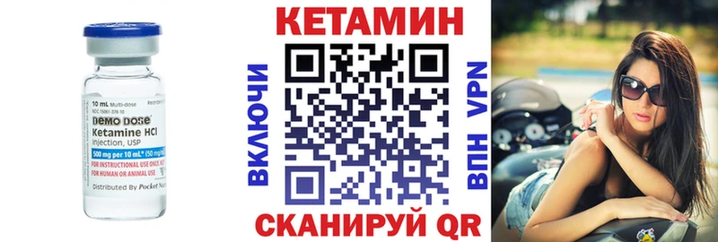 цена наркотик  Сусуман  Кетамин ketamine 