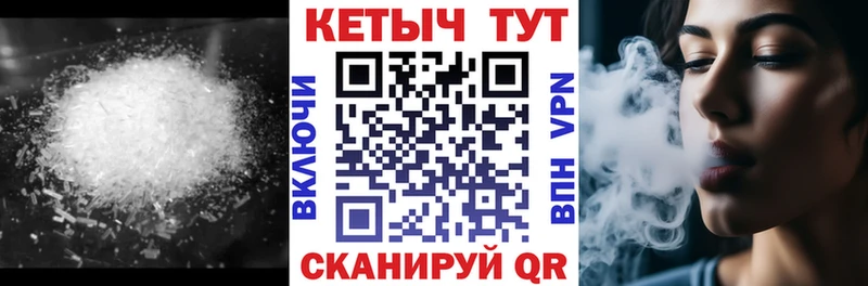 Кетамин VHQ Сусуман