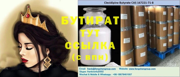 герыч Алексеевка