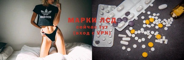 марки lsd Алексин