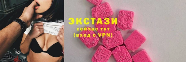 марки lsd Алексин