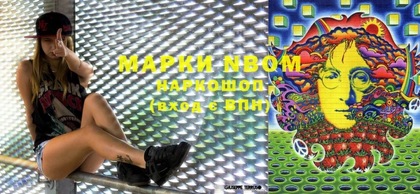 марки lsd Алексин