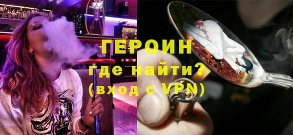 герыч Алексеевка