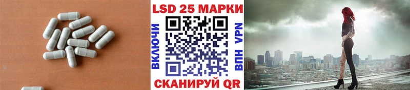 LSD-25 экстази кислота  Сусуман 
