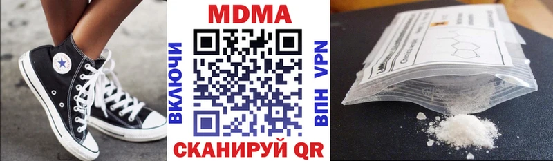 гидра ССЫЛКА Сусуман МДМА VHQ