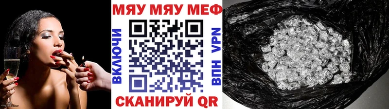 МЯУ-МЯУ 4 MMC  ОМГ ОМГ зеркало  Сусуман 