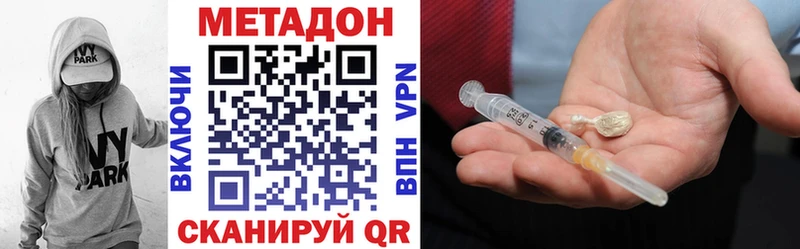OMG ССЫЛКА  Сусуман  МЕТАДОН VHQ 