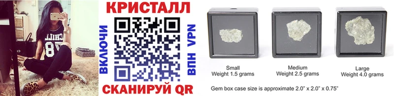 Метамфетамин Methamphetamine  Сусуман 