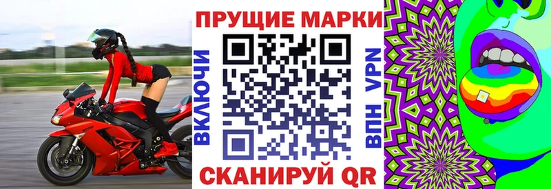 что такое наркотик  гидра вход  Марки NBOMe 1,8мг  Сусуман 