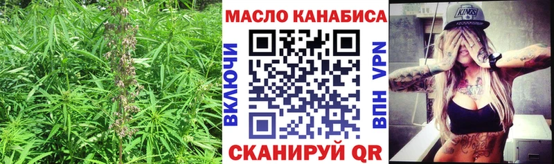 Дистиллят ТГК THC oil  что такое   Сусуман 