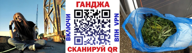 МАРИХУАНА семена  Сусуман 